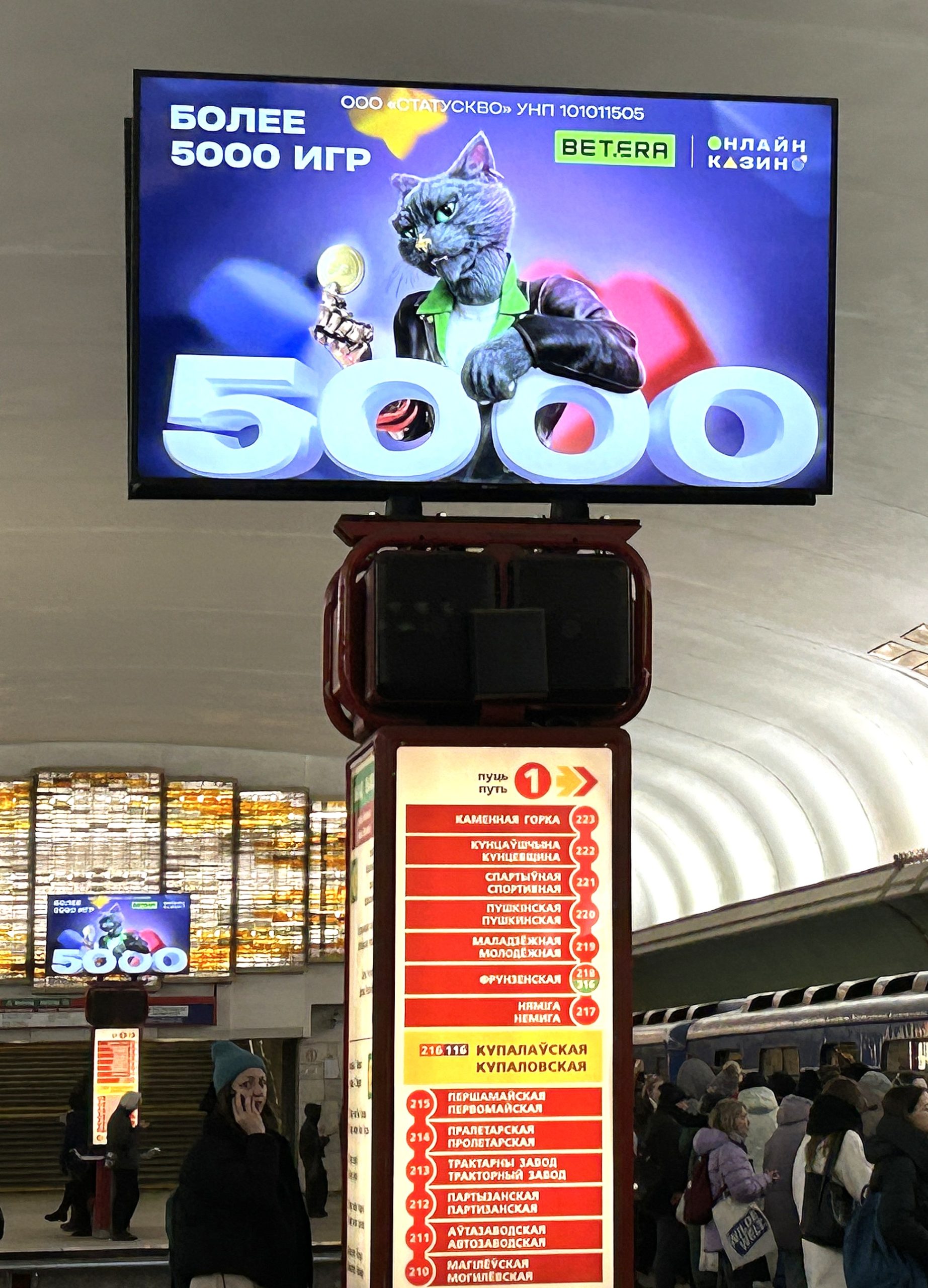 monitor_metro_vertik_2.jpg