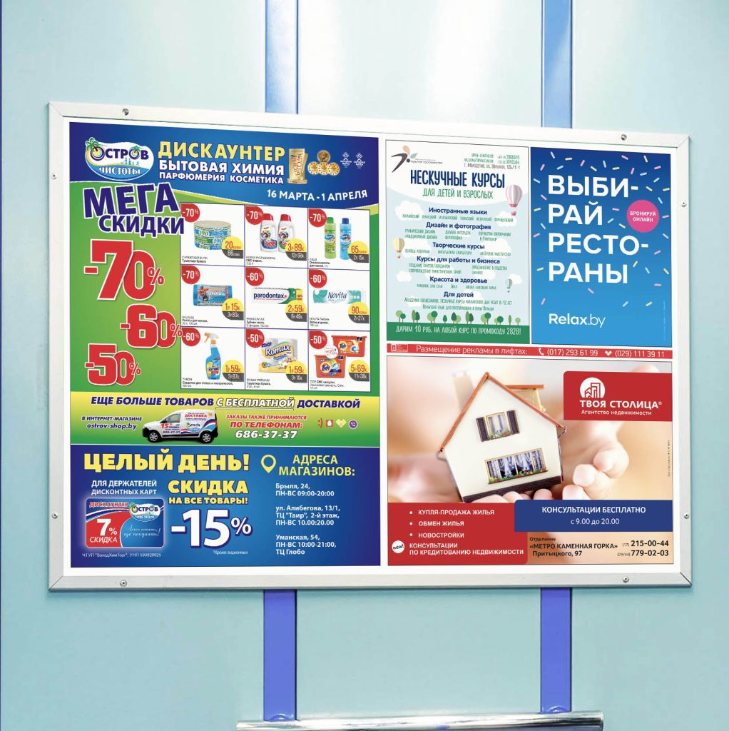 Школа Нескучные Курсы