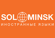 Школа иностранных языков СОЛО