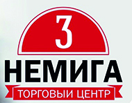 ТРЦ Немига 3